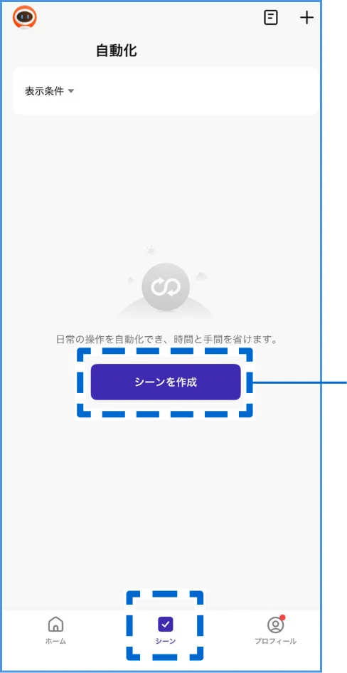 サンワサプライ 400-SSA012 取扱説明書 — シーンの設定 4 — 図版 14-1 — 14ページ