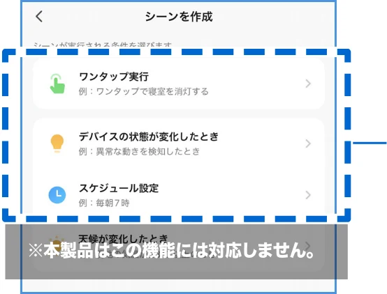 サンワサプライ 400-SSA012 取扱説明書 — シーンの設定 の続き 4 — 図版 15-1 — 15ページ