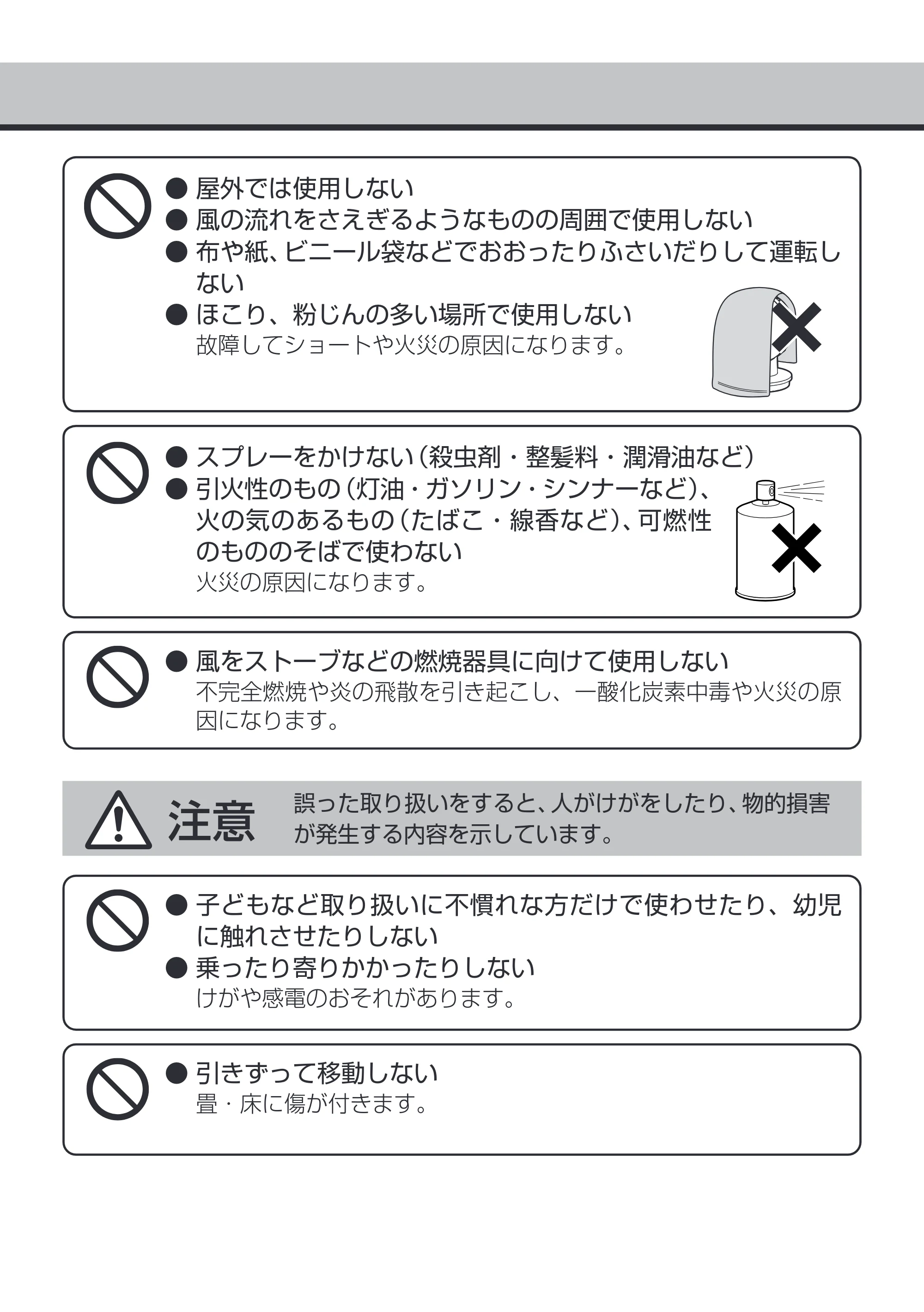 アイリスオーヤマ PCF-KSC151T-EC 取扱説明書 — 原本ページ — 4ページ