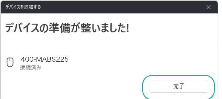 サンワサプライ 400-MABS225BK / 400-MABS225R 取扱説明書 — 図版 10-2 — 10ページ