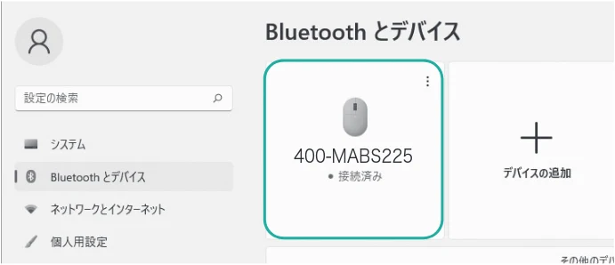 サンワサプライ 400-MABS225BK / 400-MABS225R 取扱説明書 — 図版 10-3 — 10ページ