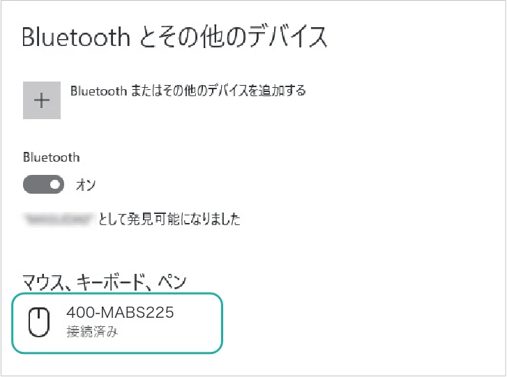 サンワサプライ 400-MABS225BK / 400-MABS225R 取扱説明書 — 図版 12-2 — 12ページ