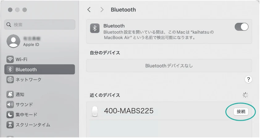 サンワサプライ 400-MABS225BK / 400-MABS225R 取扱説明書 — 図版 13-1 — 13ページ