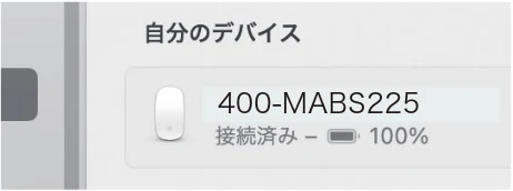 サンワサプライ 400-MABS225BK / 400-MABS225R 取扱説明書 — 図版 13-2 — 13ページ