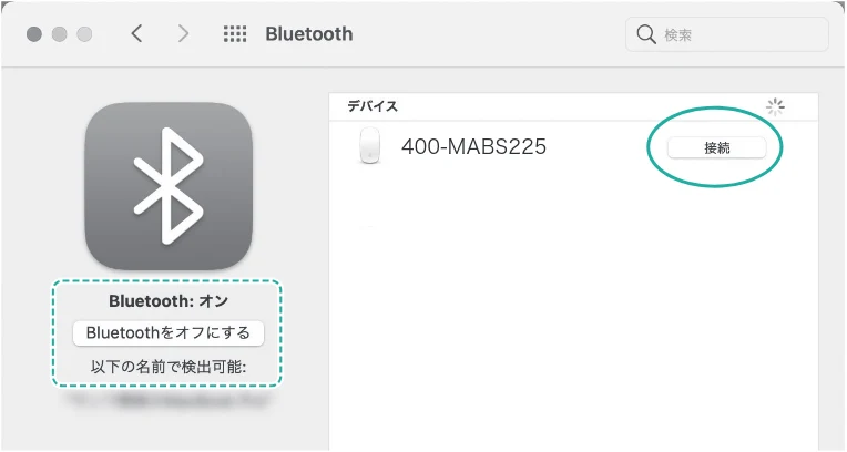 サンワサプライ 400-MABS225BK / 400-MABS225R 取扱説明書 — 図版 14-2 — 14ページ