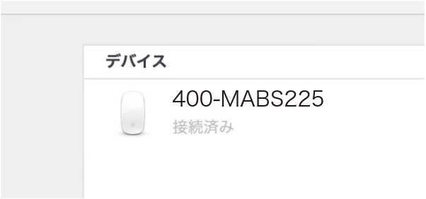 サンワサプライ 400-MABS225BK / 400-MABS225R 取扱説明書 — 図版 15-1 — 15ページ