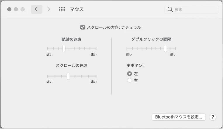 サンワサプライ 400-MABS225BK / 400-MABS225R 取扱説明書 — 図版 15-2 — 15ページ