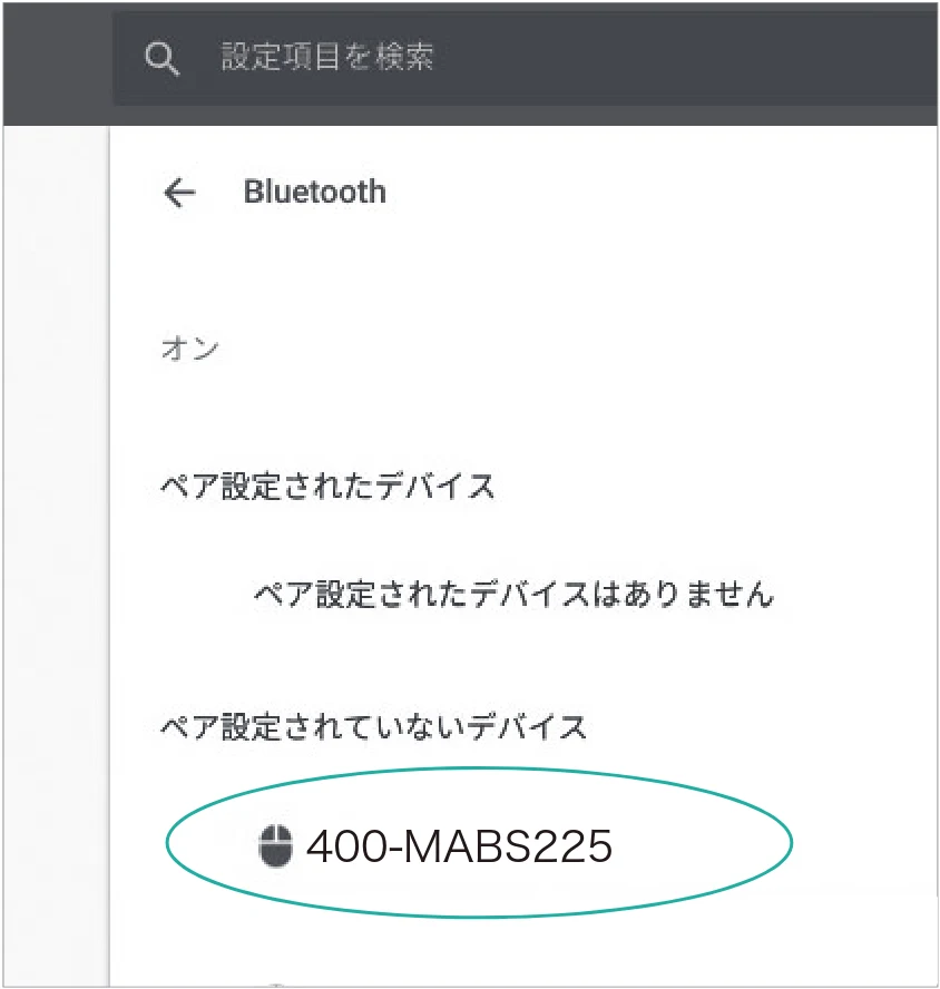 サンワサプライ 400-MABS225BK / 400-MABS225R 取扱説明書 — 図版 16-2 — 16ページ
