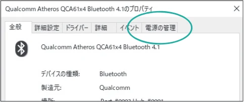 サンワサプライ 400-MABS225BK / 400-MABS225R 取扱説明書 — 図版 19-3 — 19ページ