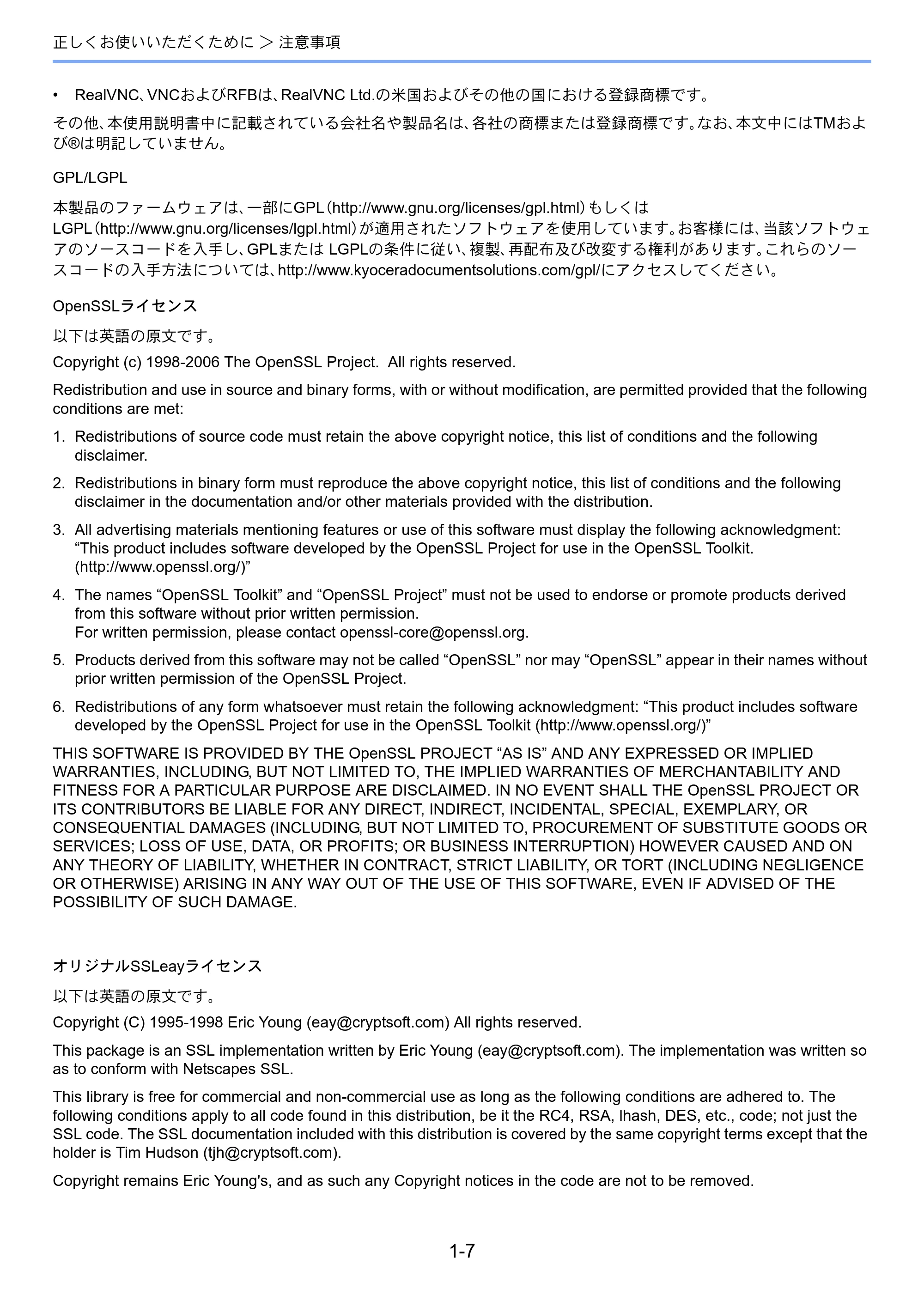 京セラ TASKalfa 5003i / TASKalfa 6003i TASKalfa 6003i/5003i 使用説明書 — 原本ページ — 60ページ