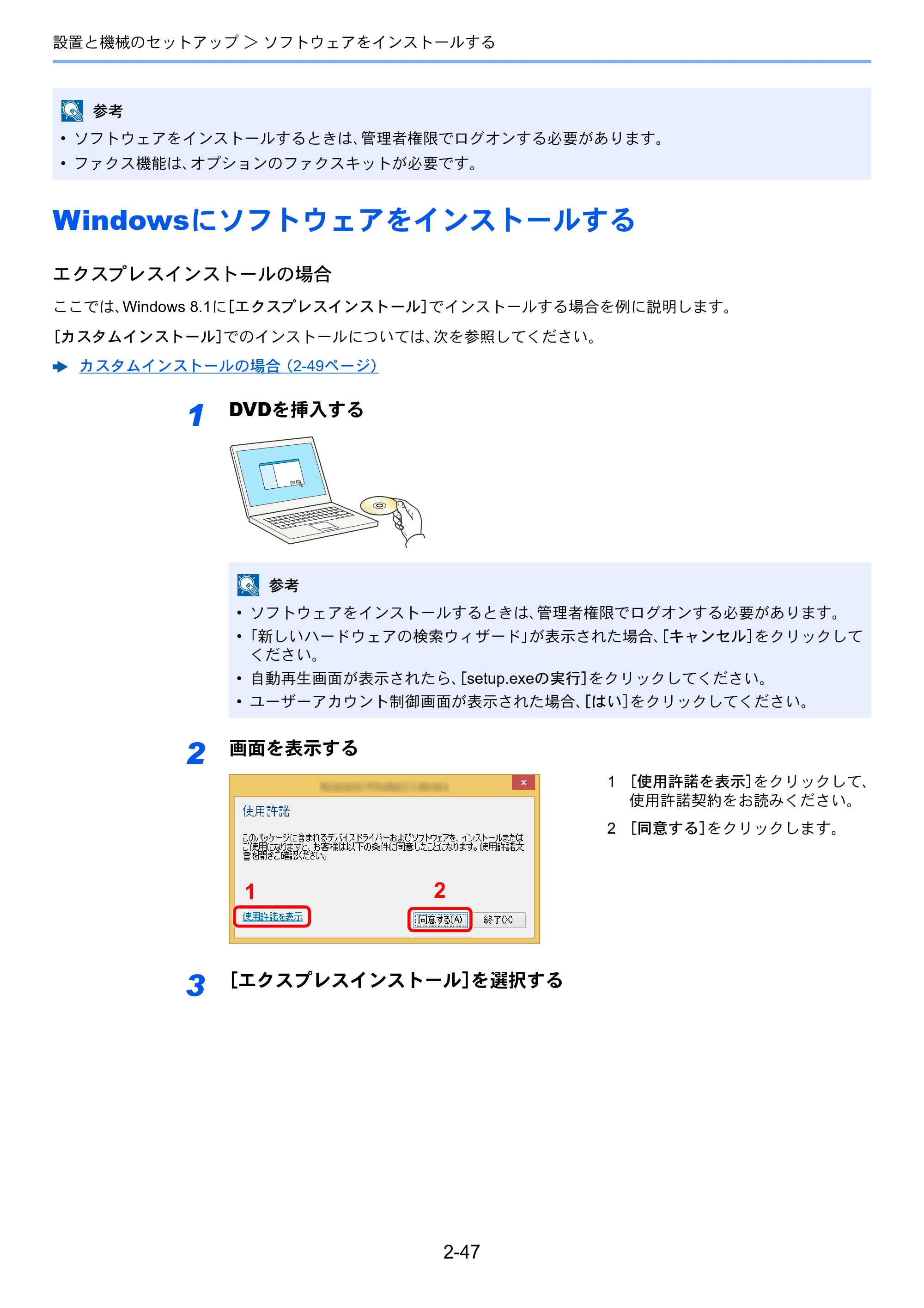 京セラ TASKalfa 5003i / TASKalfa 6003i TASKalfa 6003i/5003i 使用説明書 — 原本ページ — 114ページ