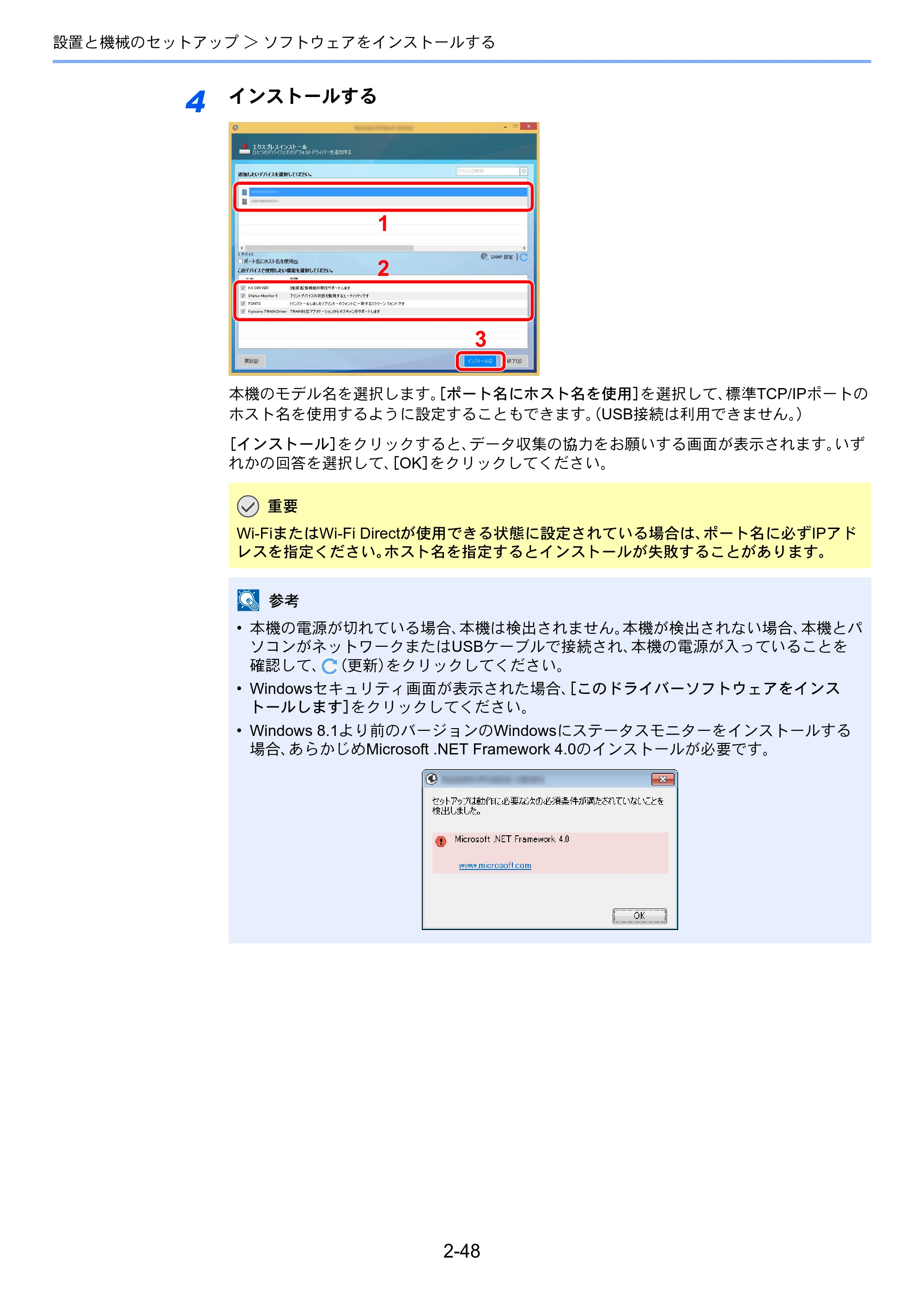京セラ TASKalfa 5003i / TASKalfa 6003i TASKalfa 6003i/5003i 使用説明書 — 原本ページ — 115ページ