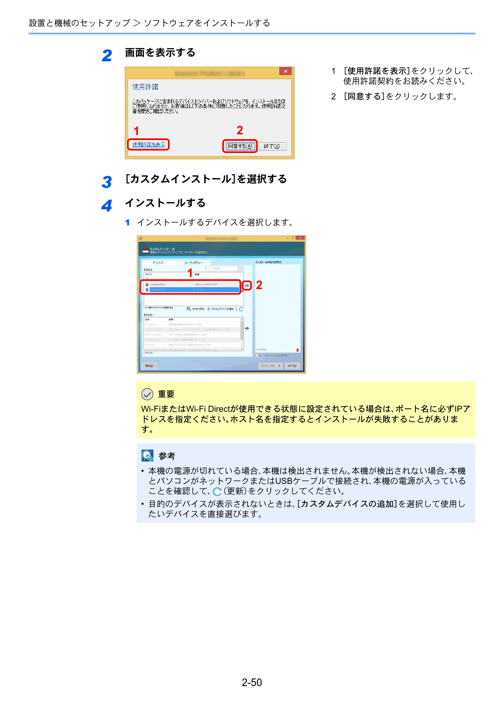 京セラ TASKalfa 5003i / TASKalfa 6003i TASKalfa 6003i/5003i 使用説明書 — 原本ページ — 117ページ