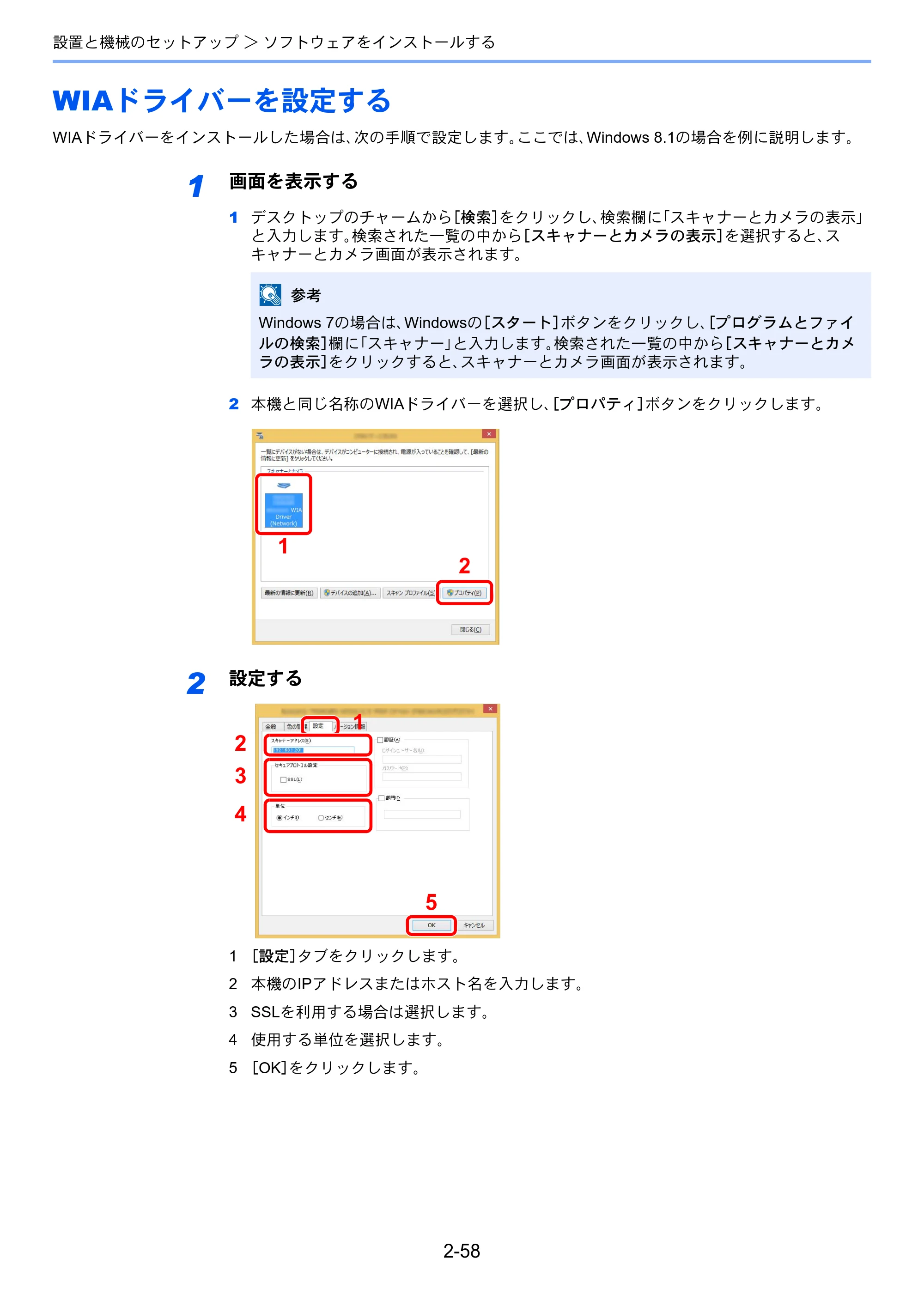 京セラ TASKalfa 5003i / TASKalfa 6003i TASKalfa 6003i/5003i 使用説明書 — 原本ページ — 125ページ