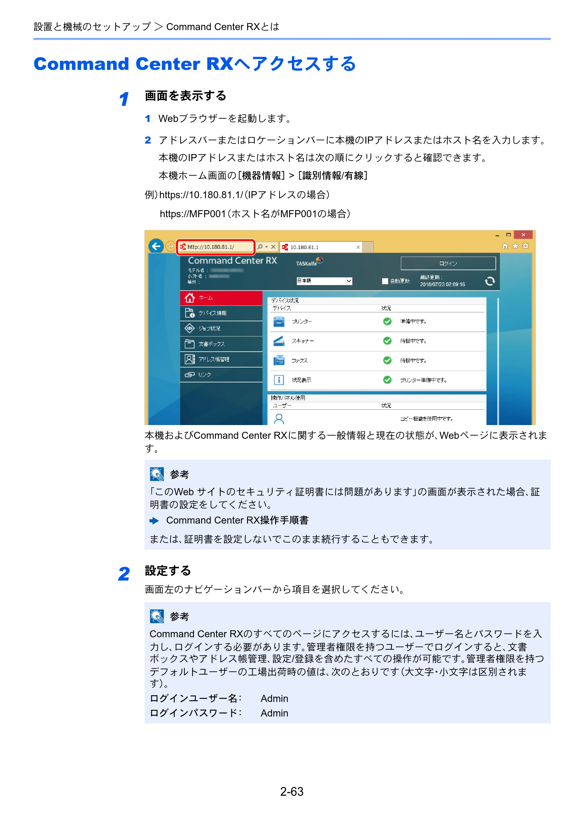 京セラ TASKalfa 5003i / TASKalfa 6003i TASKalfa 6003i/5003i 使用説明書 — 原本ページ — 130ページ