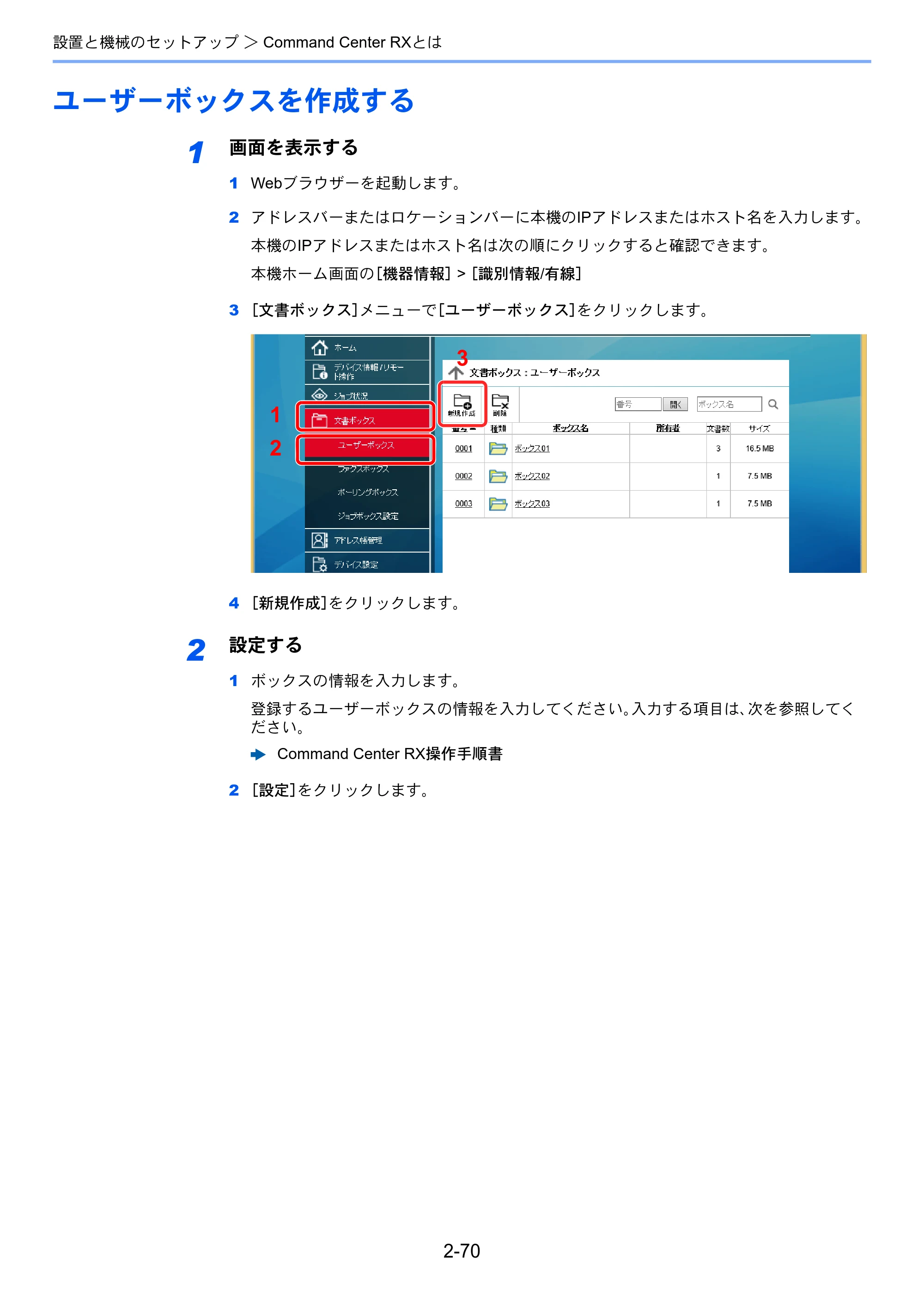 京セラ TASKalfa 5003i / TASKalfa 6003i TASKalfa 6003i/5003i 使用説明書 — 原本ページ — 137ページ