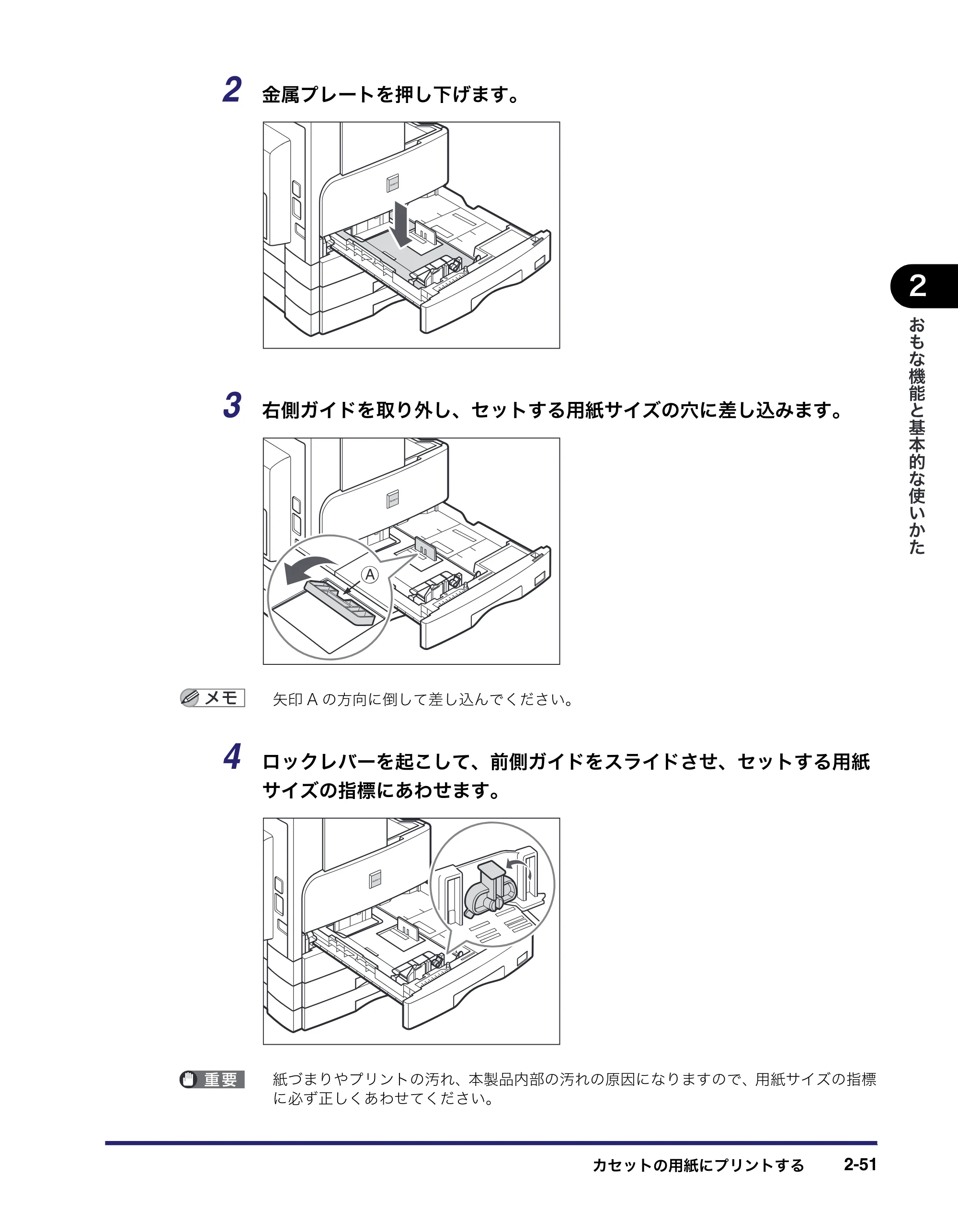 キヤノン MF7455DN/MF7430D ユーザーズガイド 2020年1月16日掲載（PDF：21.1MB） — 原本ページ — 107ページ