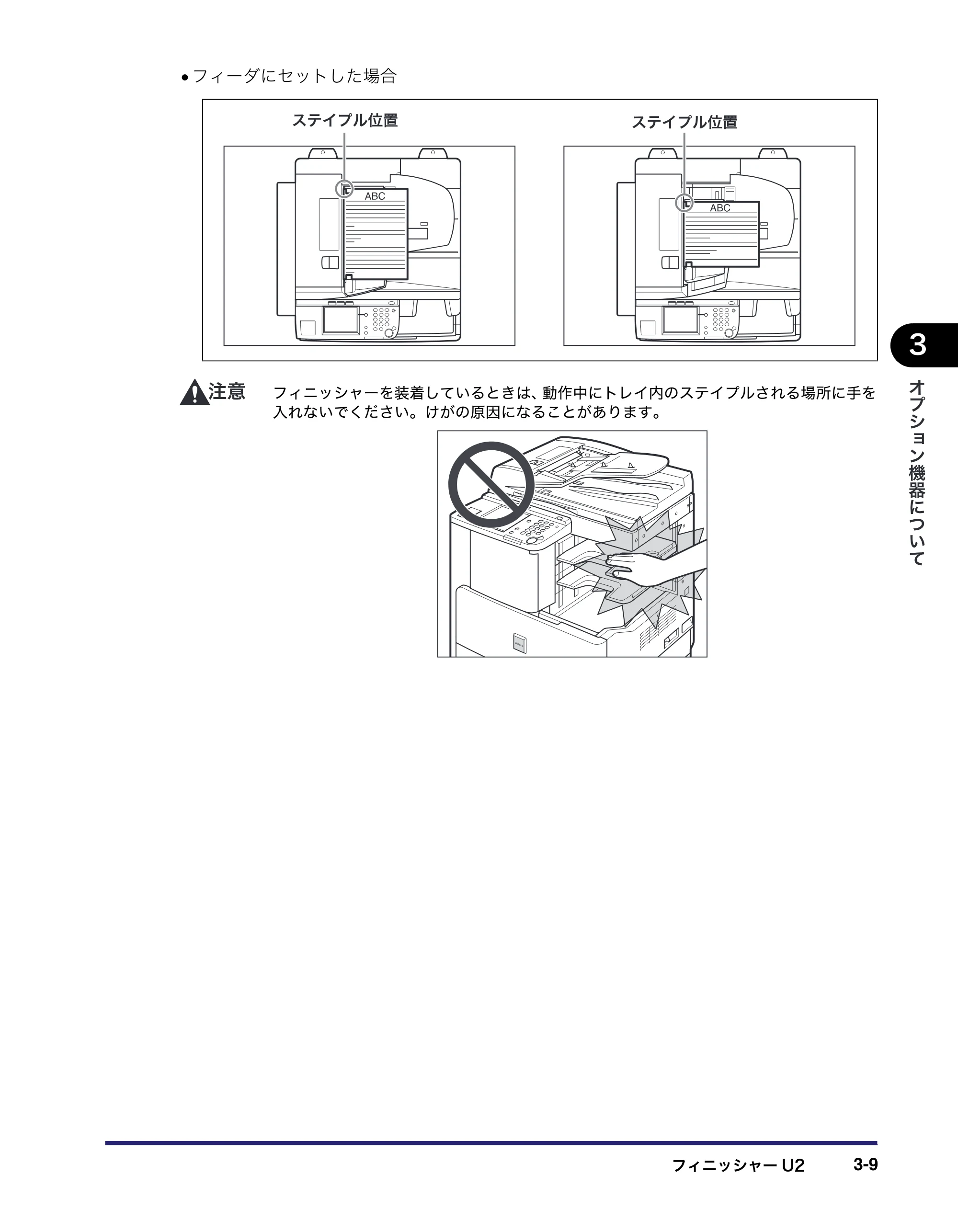 キヤノン MF7455DN/MF7430D ユーザーズガイド 2020年1月16日掲載（PDF：21.1MB） — 原本ページ — 139ページ