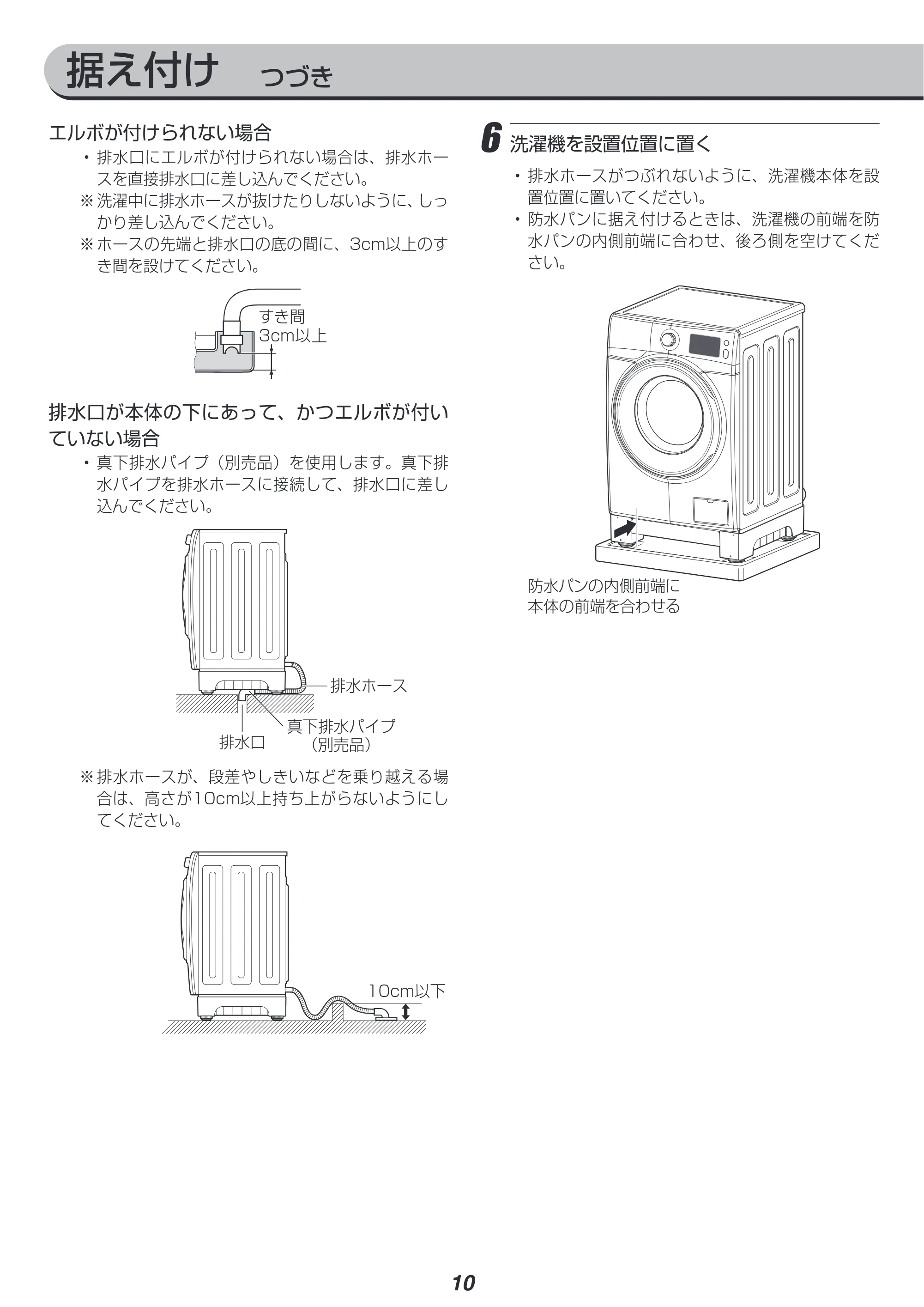 アイリスオーヤマ FL81R-W 取扱説明書 — 原本ページ — 66ページ