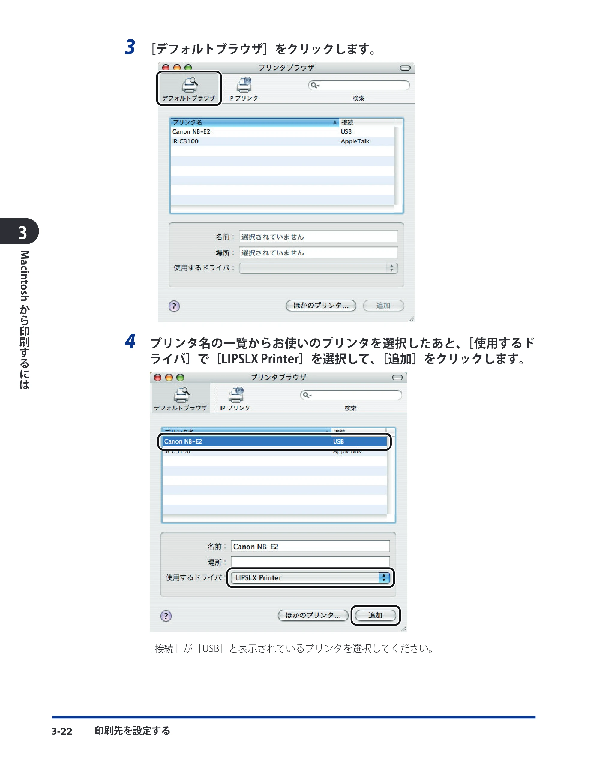 キヤノン LBP5910F/5910 LIPS V ソフトウエアガイド 2007年12月12日掲載 （PDF形式／8.54Mバイト） — 原本ページ — 127ページ