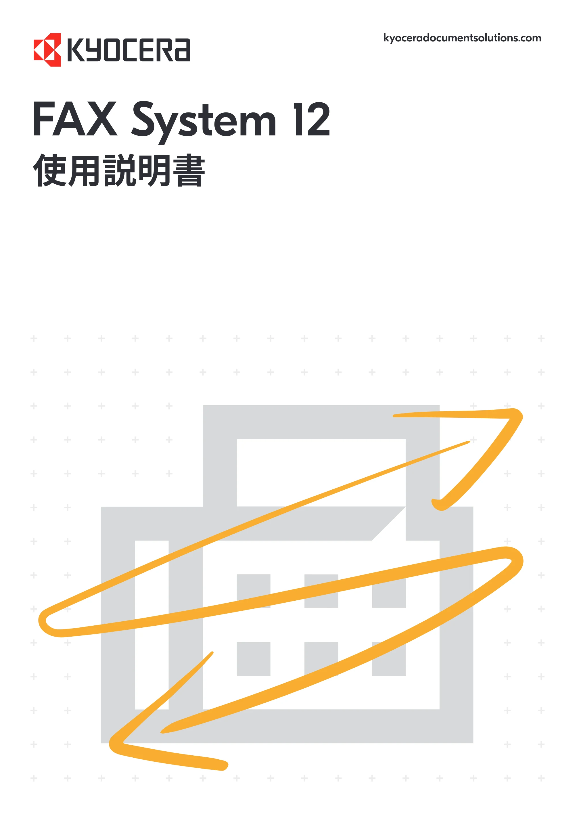 京セラ TASKalfa 2554ci / TASKalfa 3554ci / TASKalfa 4054ci TASKalfa 7004i/6003i/5004i FAX使用説明書 — 原本ページ — 1ページ