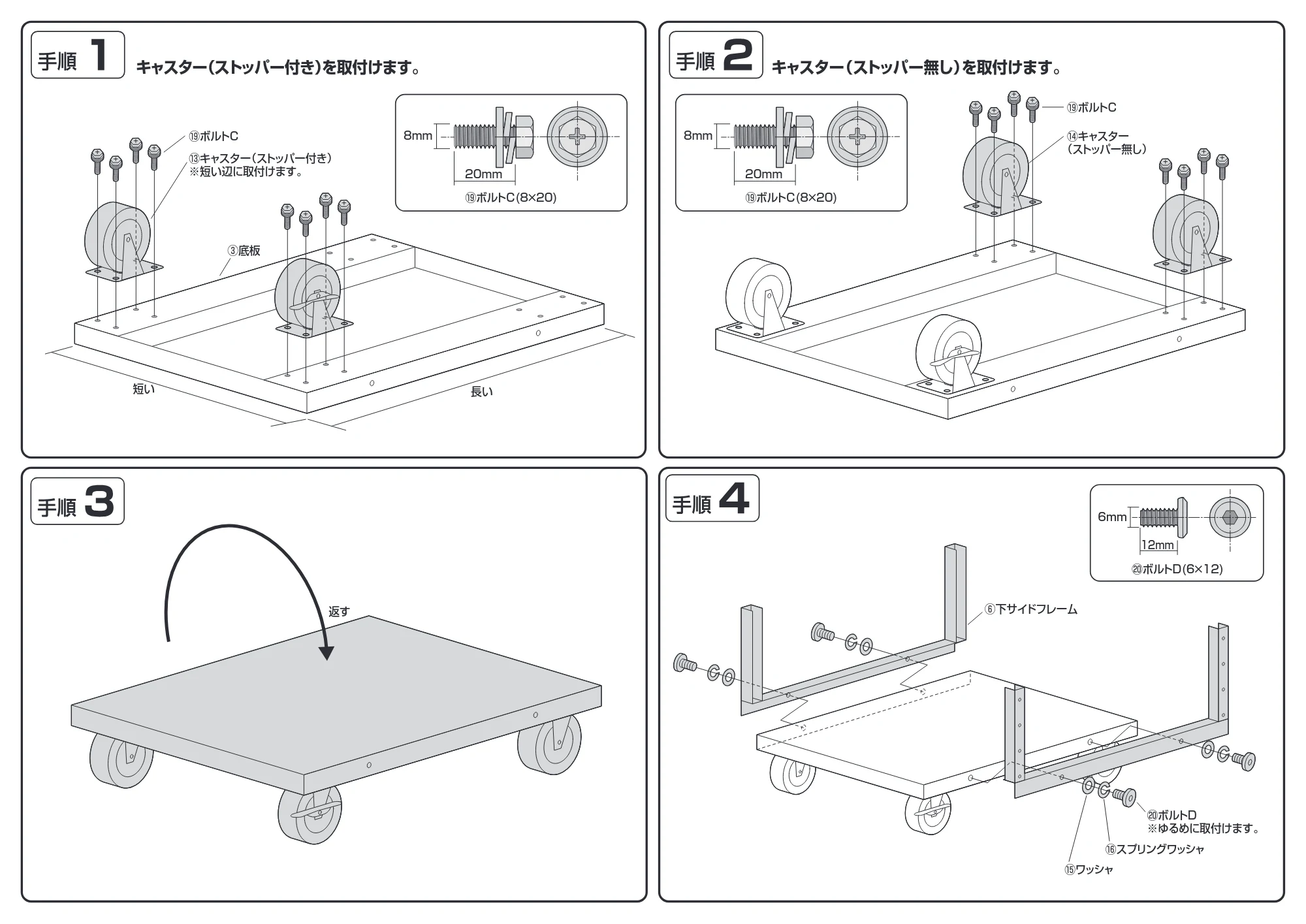 サンワサプライ RAC-FA6 組立説明書 — 原本ページ — 2ページ