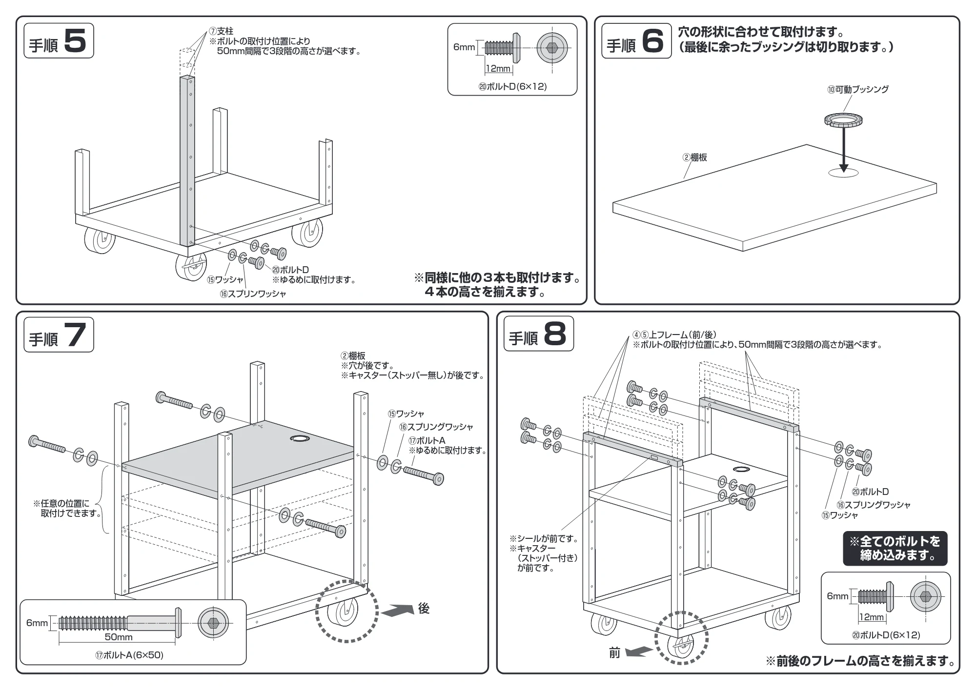 サンワサプライ RAC-FA6 組立説明書 — 原本ページ — 3ページ