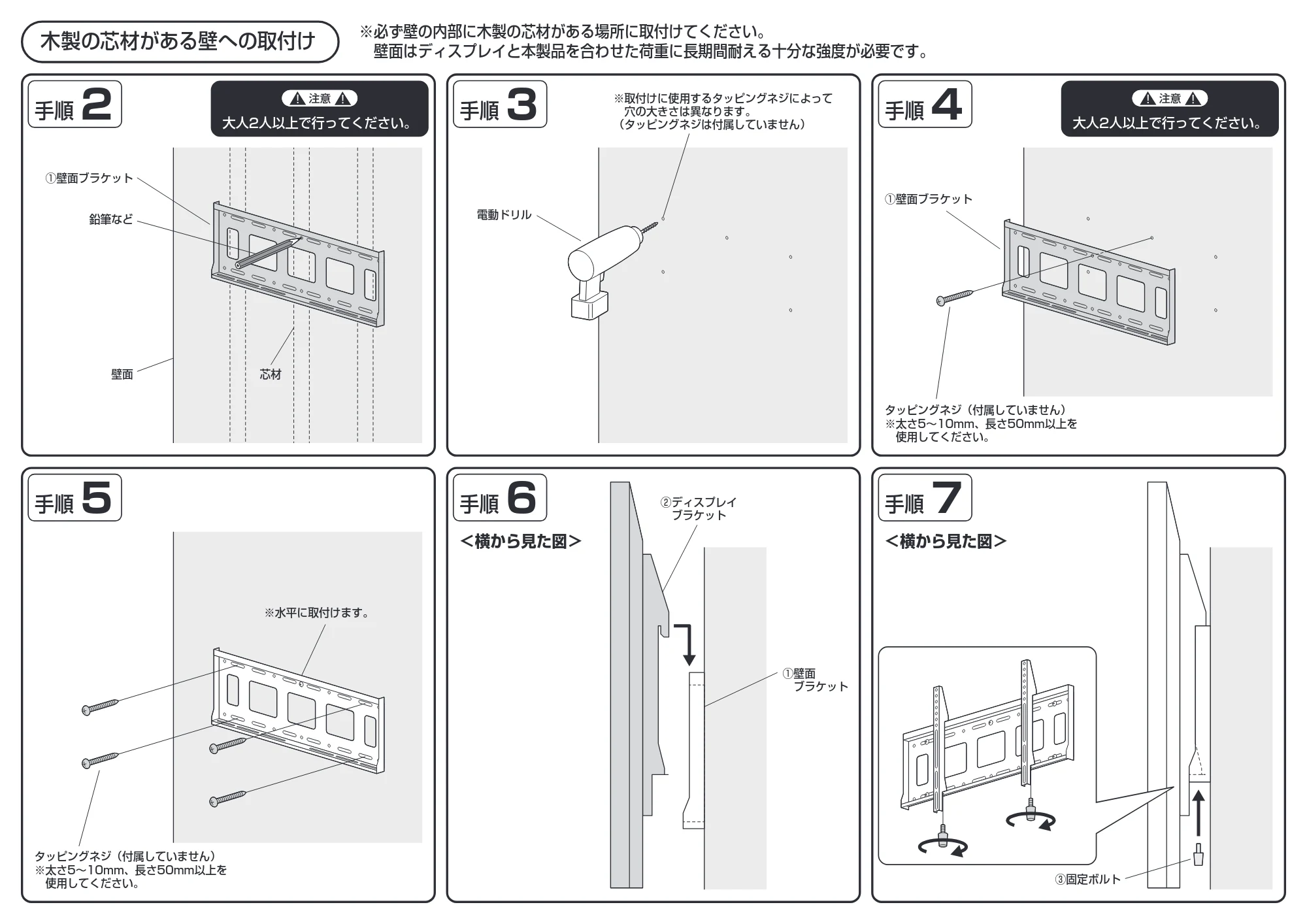 サンワサプライ CR-PLKG19BK 組立説明書 — 原本ページ — 3ページ