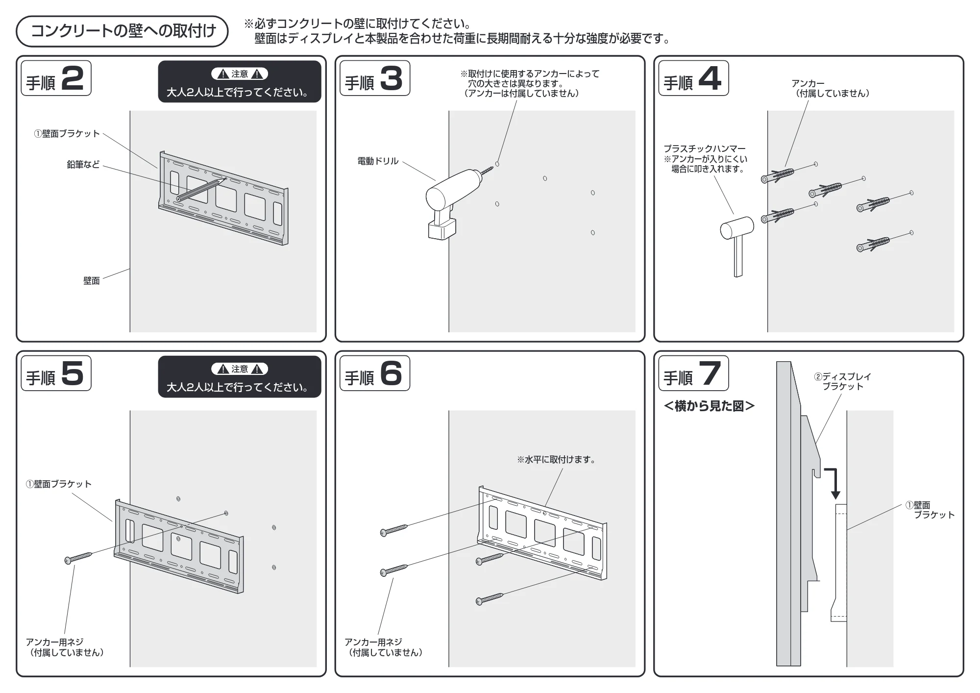 サンワサプライ CR-PLKG19BK 組立説明書 — 原本ページ — 4ページ