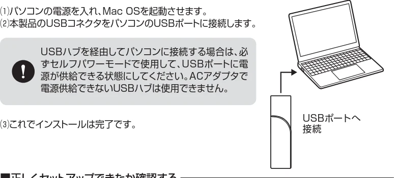 サンワサプライ 600-IPL32GX3-10 / 600-IPL32GX3-24 取扱説明書 — 図版 2-1 — 2ページ