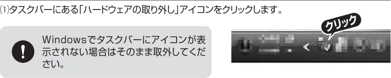 サンワサプライ 600-IPL32GX3-10 / 600-IPL32GX3-24 取扱説明書 — 図版 2-4 — 2ページ