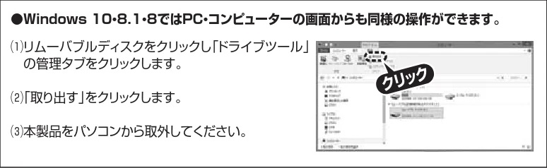 サンワサプライ 600-IPL32GX3-10 / 600-IPL32GX3-24 取扱説明書 — 図版 2-6 — 2ページ