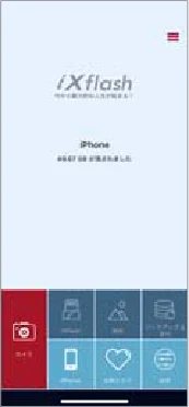 サンワサプライ 600-IPL32GX3-10 / 600-IPL32GX3-24 取扱説明書 — 図版 2-2 — 2ページ