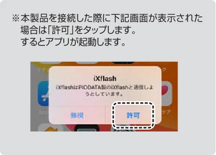 サンワサプライ 600-IPL32GX3-10 / 600-IPL32GX3-24 取扱説明書 — 図版 2-3 — 2ページ