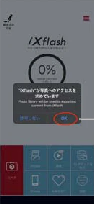 サンワサプライ 600-IPL32GX3-10 / 600-IPL32GX3-24 取扱説明書 — 図版 3-3 — 3ページ