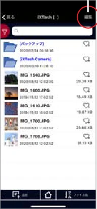 サンワサプライ 600-IPL32GX3-10 / 600-IPL32GX3-24 取扱説明書 — 図版 3-5 — 3ページ