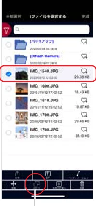 サンワサプライ 600-IPL32GX3-10 / 600-IPL32GX3-24 取扱説明書 — 図版 3-6 — 3ページ