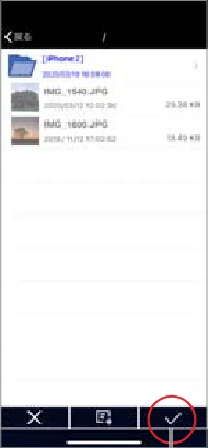 サンワサプライ 600-IPL32GX3-10 / 600-IPL32GX3-24 取扱説明書 — 図版 3-9 — 3ページ