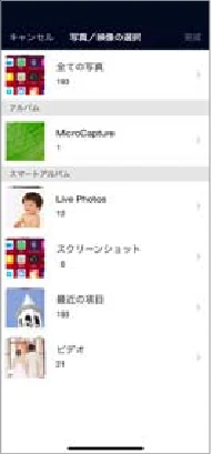 サンワサプライ 600-IPL32GX3-10 / 600-IPL32GX3-24 取扱説明書 — 図版 3-11 — 3ページ