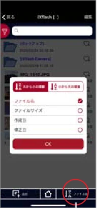 サンワサプライ 600-IPL32GX3-10 / 600-IPL32GX3-24 取扱説明書 — 図版 3-12 — 3ページ