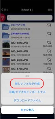 サンワサプライ 600-IPL32GX3-10 / 600-IPL32GX3-24 取扱説明書 — 図版 4-3 — 4ページ
