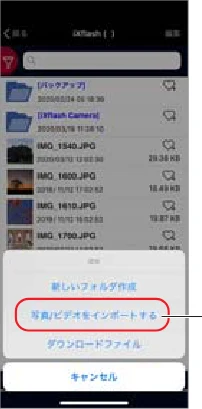 サンワサプライ 600-IPL32GX3-10 / 600-IPL32GX3-24 取扱説明書 — 図版 4-2 — 4ページ
