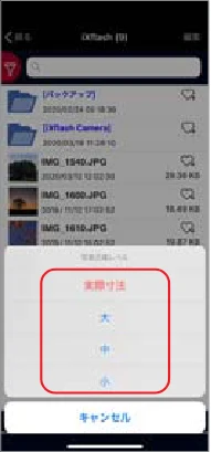 サンワサプライ 600-IPL32GX3-10 / 600-IPL32GX3-24 取扱説明書 — 図版 4-5 — 4ページ