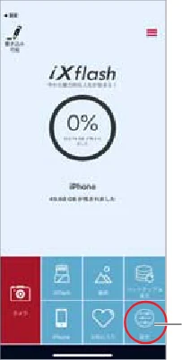 サンワサプライ 600-IPL32GX3-10 / 600-IPL32GX3-24 取扱説明書 — 図版 4-10 — 4ページ