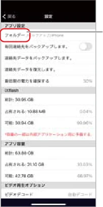 サンワサプライ 600-IPL32GX3-10 / 600-IPL32GX3-24 取扱説明書 — 図版 4-9 — 4ページ