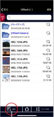 サンワサプライ 600-IPL32GX3-10 / 600-IPL32GX3-24 取扱説明書 — 図版 4-11 — 4ページ