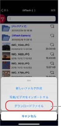 サンワサプライ 600-IPL32GX3-10 / 600-IPL32GX3-24 取扱説明書 — 図版 4-12 — 4ページ