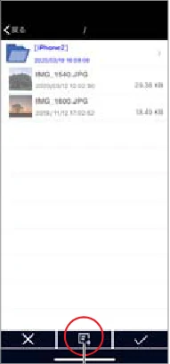 サンワサプライ 600-IPL32GX3-10 / 600-IPL32GX3-24 取扱説明書 — 図版 4-14 — 4ページ
