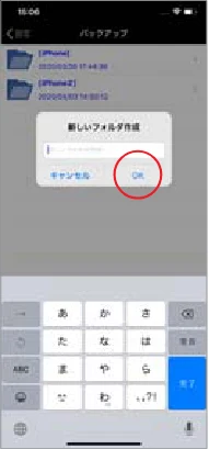 サンワサプライ 600-IPL32GX3-10 / 600-IPL32GX3-24 取扱説明書 — 図版 4-13 — 4ページ