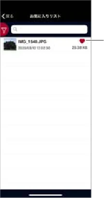 サンワサプライ 600-IPL32GX3-10 / 600-IPL32GX3-24 取扱説明書 — 図版 4-15 — 4ページ